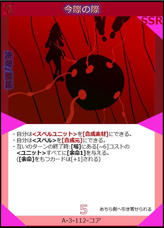 zetudann's tweet photo. #オリカ　#イラスト
先攻用コア
相手のターンに行動させない為の能力
その代わりに耐久値は5 https://t.co/E8x4OV9RoE