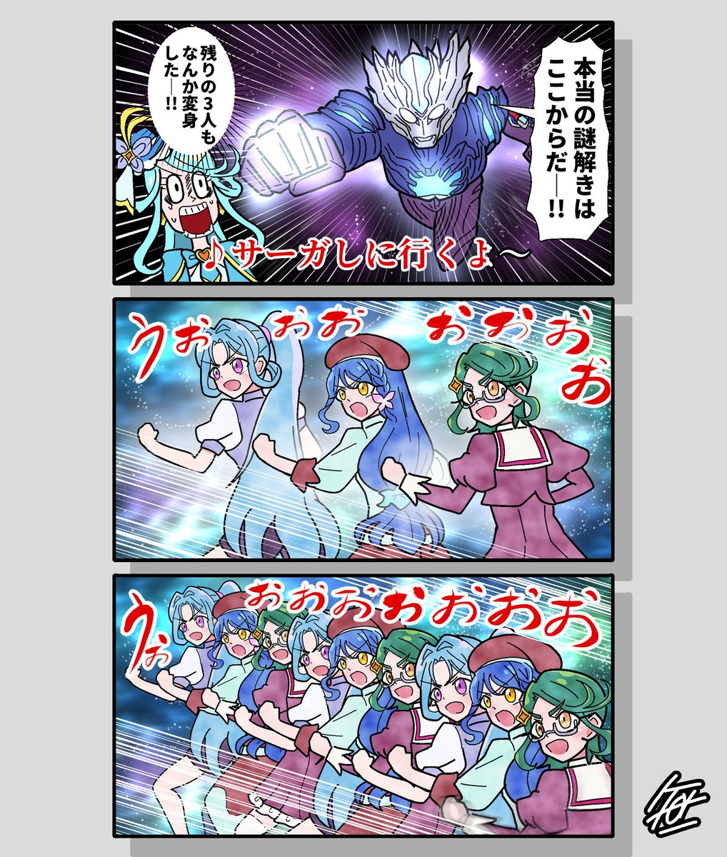 08103_Regamys's tweet photo. 公平を期すため
別パターン＆4人合体か全く違う人だった場合のパターンも用意してました https://t.co/IupOcbFAVA