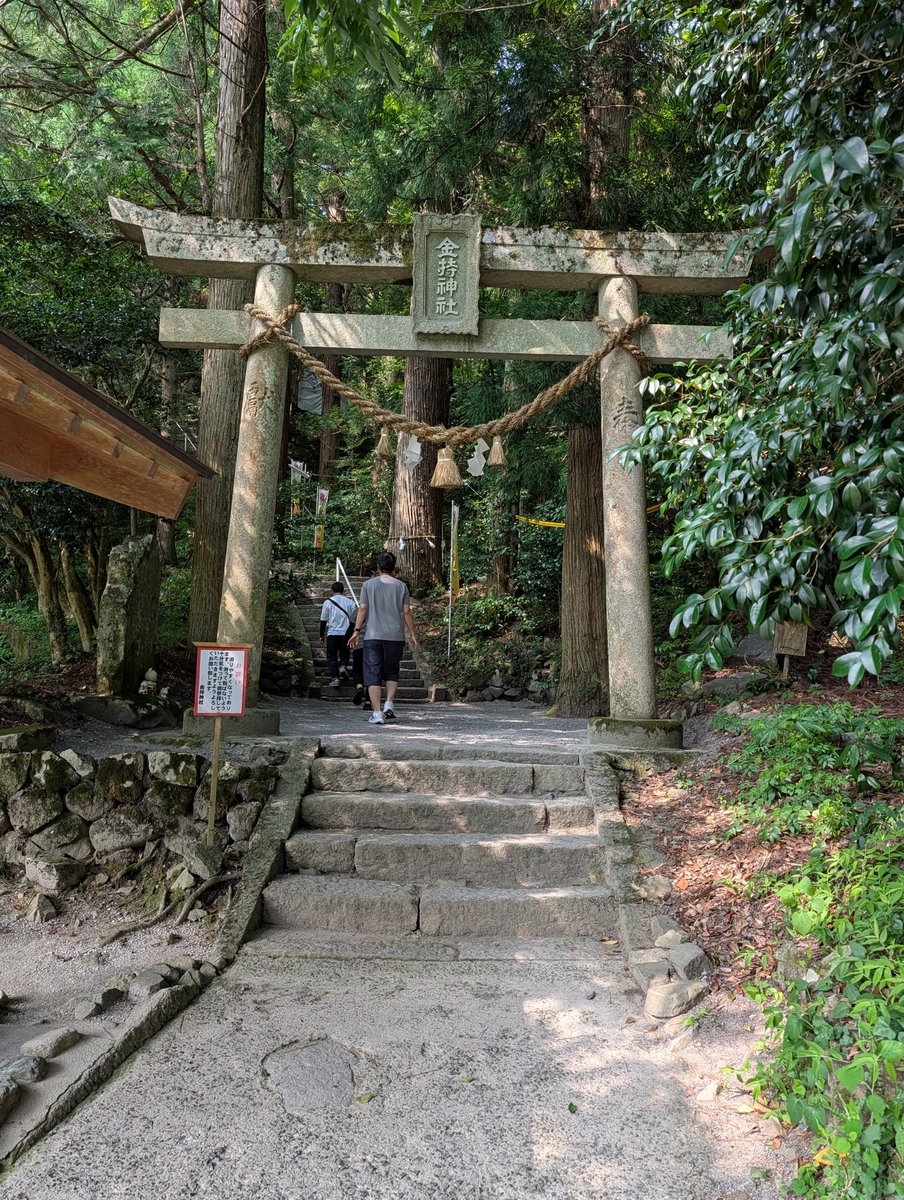 ta_ku0630's tweet photo. 金持神社行ってきた〜⛩️
ついでに売ってた焼き芋も笑
金運上がってくれたら最高やね〜 https://t.co/4yriu82YAj