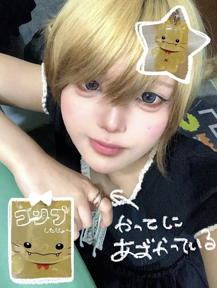jita_UNREAL's tweet photo. くろーずです⩌  ̫ ⩌
本日もドリンク🥤ショット🥃リクカラ🎤ありがとうございます🎶ྀི🎶ྀི
きょうも後半から大盛りあがりでたのしかった~͈ᴗ̀ ̫ᴗ́ ͈💕
かるび🥩やっとコンプできたよ´т ‧̫ т ̀ありがとう😿💖💖💖
りんぐも勝手に人質にしてるから取りに来るんだな❕❕ｰ̀⩊ｰ́
また明日🎀ᩚ https://t.co/HVnBIWASPj