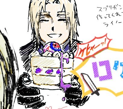 RyoEzoo's tweet photo. 絵チャ参加させてもらいました！ https://t.co/GoxpMzhcRC