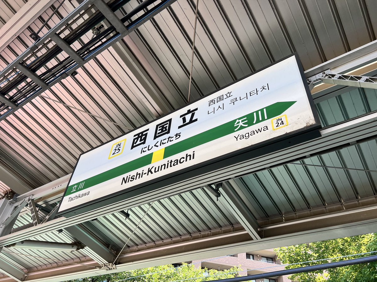 barbara_tetsu's tweet photo. 浜松まで楽ちんの在来線の旅の予定が、小田急線の人身事故やなんやらで急に大冒険になっております。。。 https://t.co/dXIEeLiKID