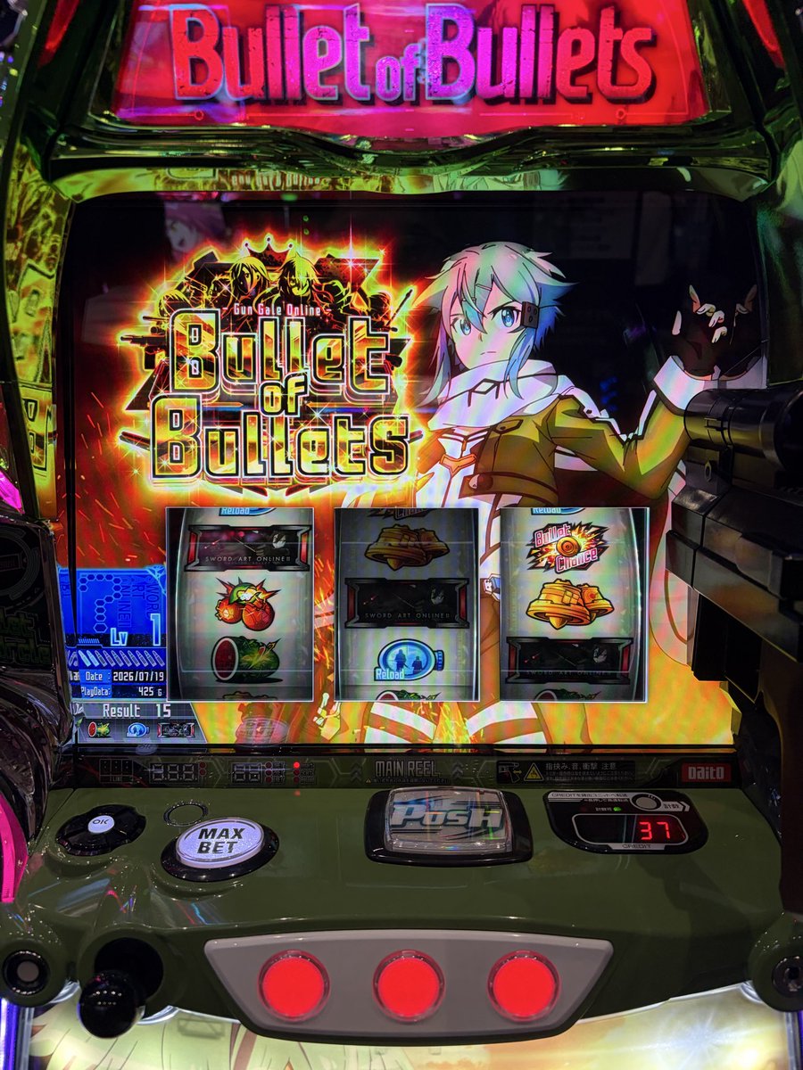 onlygame7777's tweet photo. 朝イチcz2連続スルーからのウルティマチェリー

ロンフリはなし、、、いけてるやらいけてないやら笑 https://t.co/Wnr6D67yXu