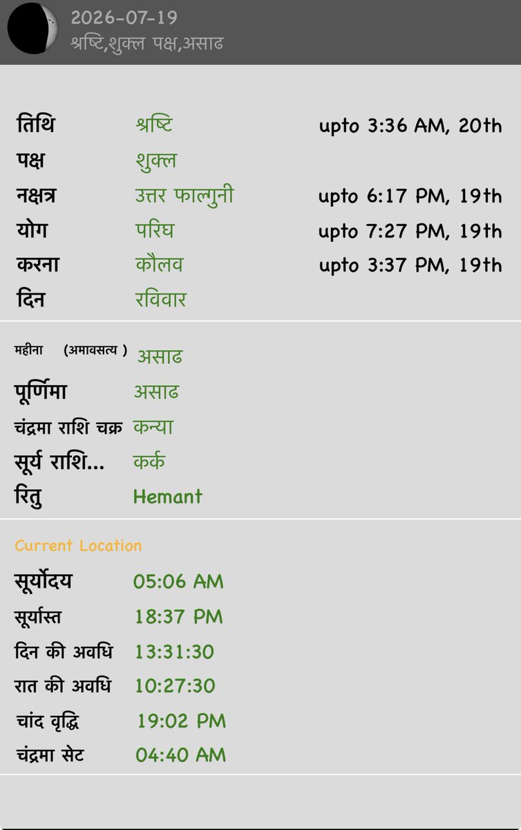 girirajsinghbjp's tweet photo. जय महादेव https://t.co/jDRUE8NM5O