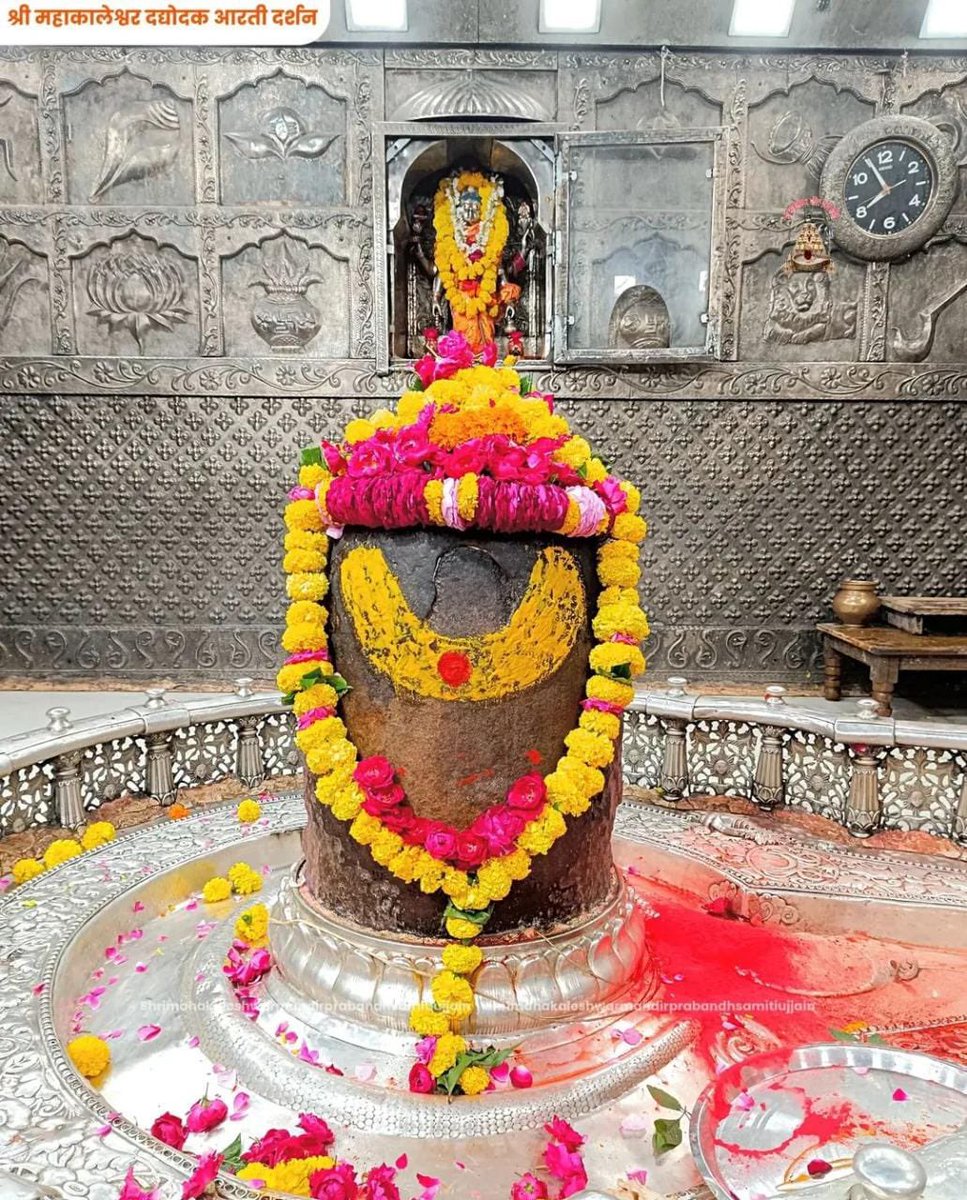 bhumidixit__'s tweet photo. उज्जैन से श्री महाकालेश्वर ज्योतिर्लिंग का दिव्य दर्शन https://t.co/cSTpkOSxzA