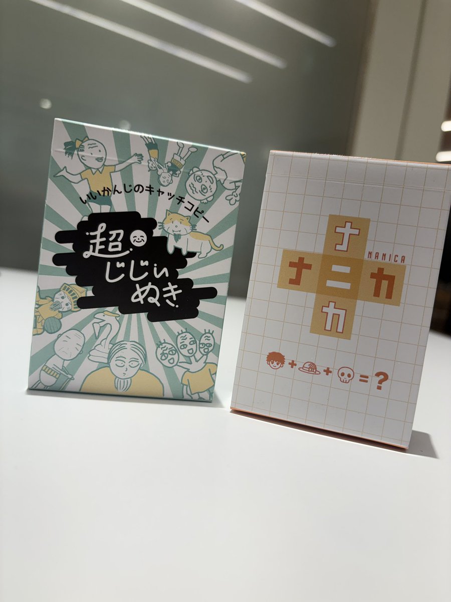 初見のボドゲゲット✌︎ 今度誰か一緒にやろ~