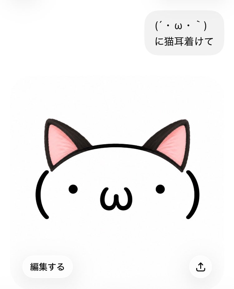 leoc_formula's tweet photo. チャッピー
素晴らしいよw https://t.co/34SDpcUd8K