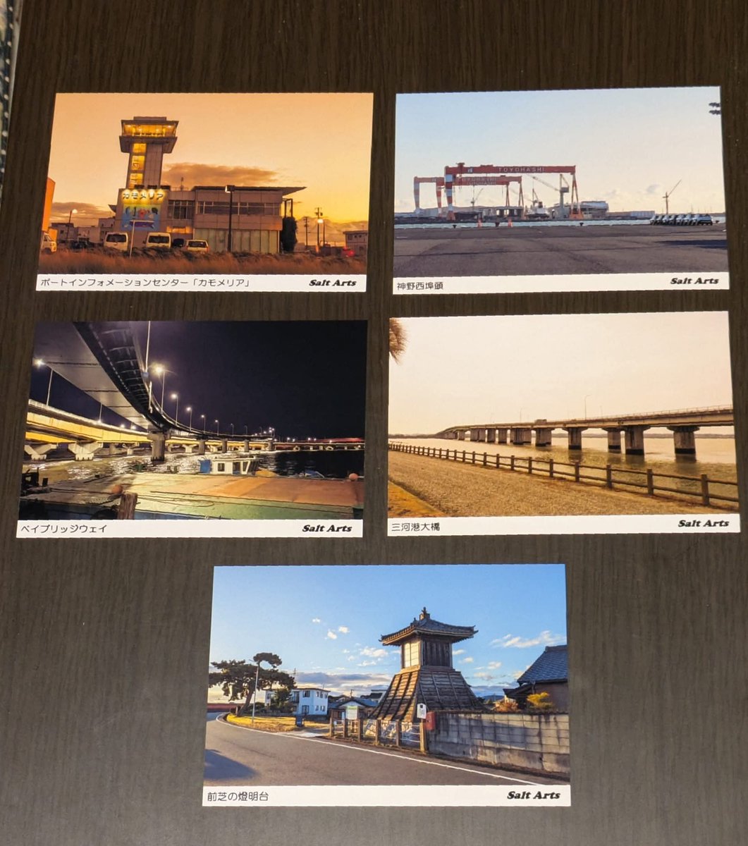 SAWLLAS's tweet photo. ＜Salt Arts＞

「豊橋 三河港 フォトカード5枚セット」

定価：￥500

豊橋が誇る、日本最大の国際自動車港湾「#三河港」
豊橋は「吉田」と呼ばれた江戸時代から「#港町（湊町）」としても発展して来ました。
その魅力を発信したく、作成した #フォトカード です！

#愛知 #三河 #豊橋 #豊橋港 #港湾 https://t.co/1Xf7JY7CrV