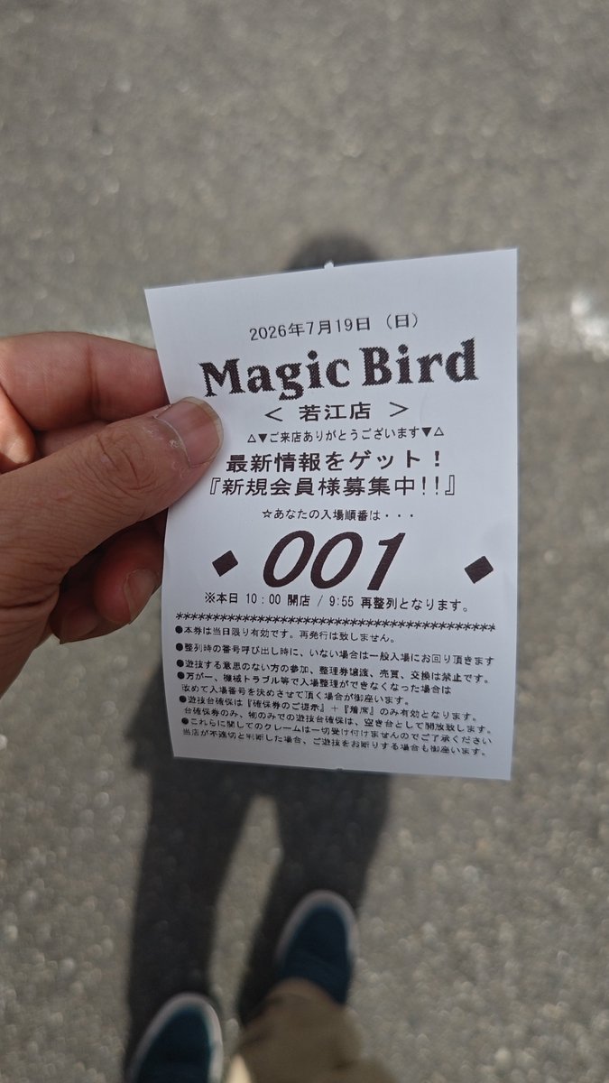 kazuma0331's tweet photo. 1番ワロタ https://t.co/EUpRi58OoQ