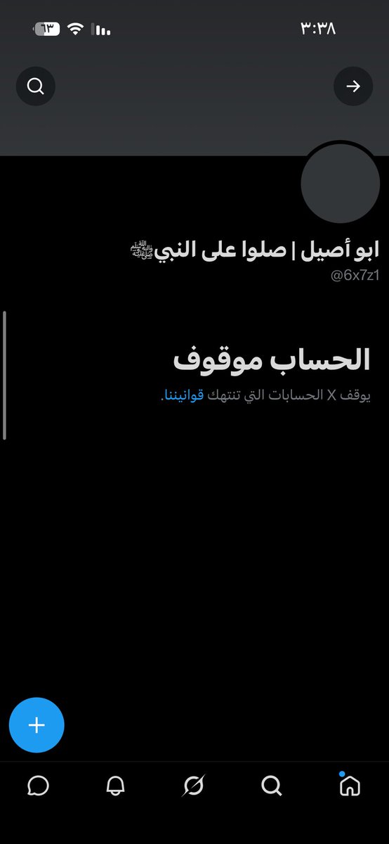 خالد🇦🇷 tweet media