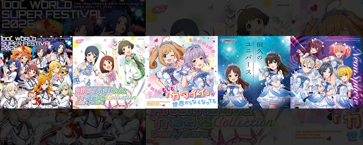 アイドルマスター コロムビア公式 on X: 