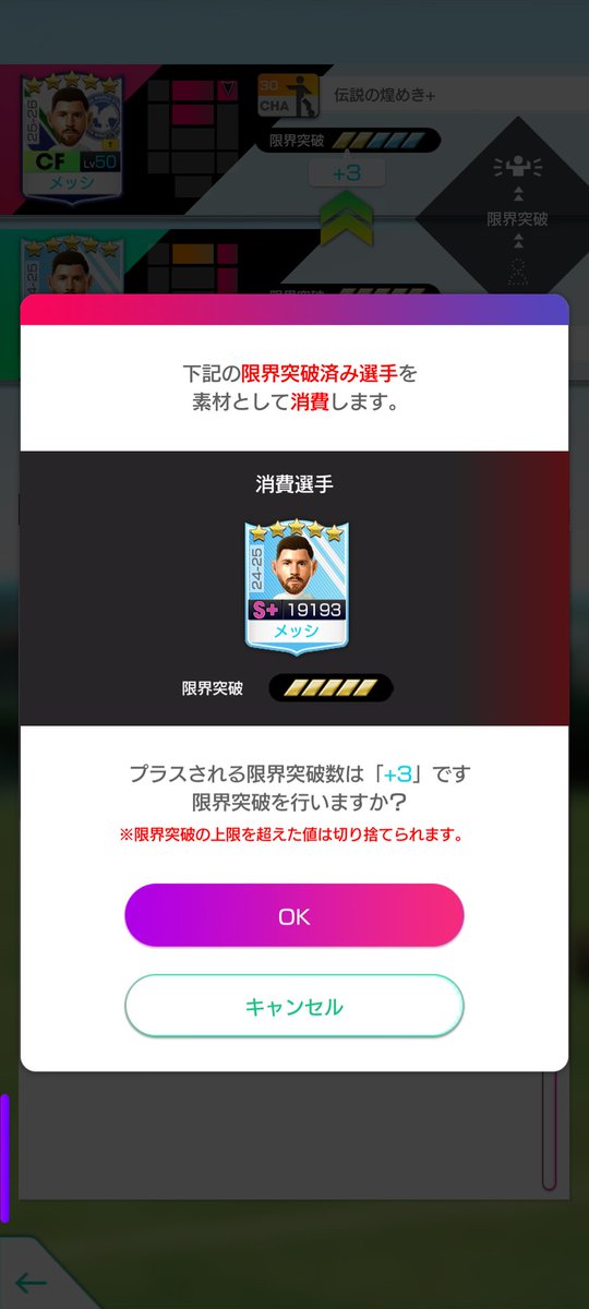 d38ua's tweet photo. ありがとう24-25アリソン
ありがとう24-25サラー
ありがとう24-25メッシ https://t.co/IDS3DNkzGs