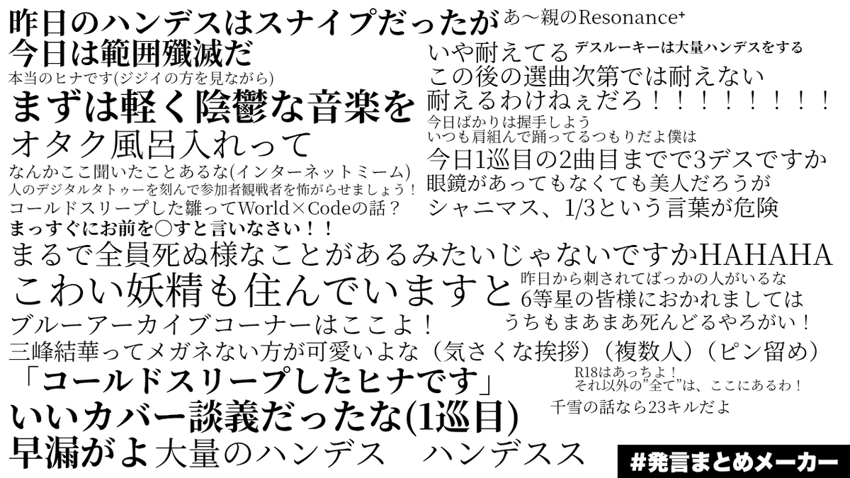 ShinyDraftCover's tweet photo. 先日サーバー内で開催された
シャニマスカバー談義〜283プロのヒナ 2nd〜
の様子です

#シャニマスカバー楽曲談義
#ミリマスカバー楽曲談義 https://t.co/9NHDN3SgC4