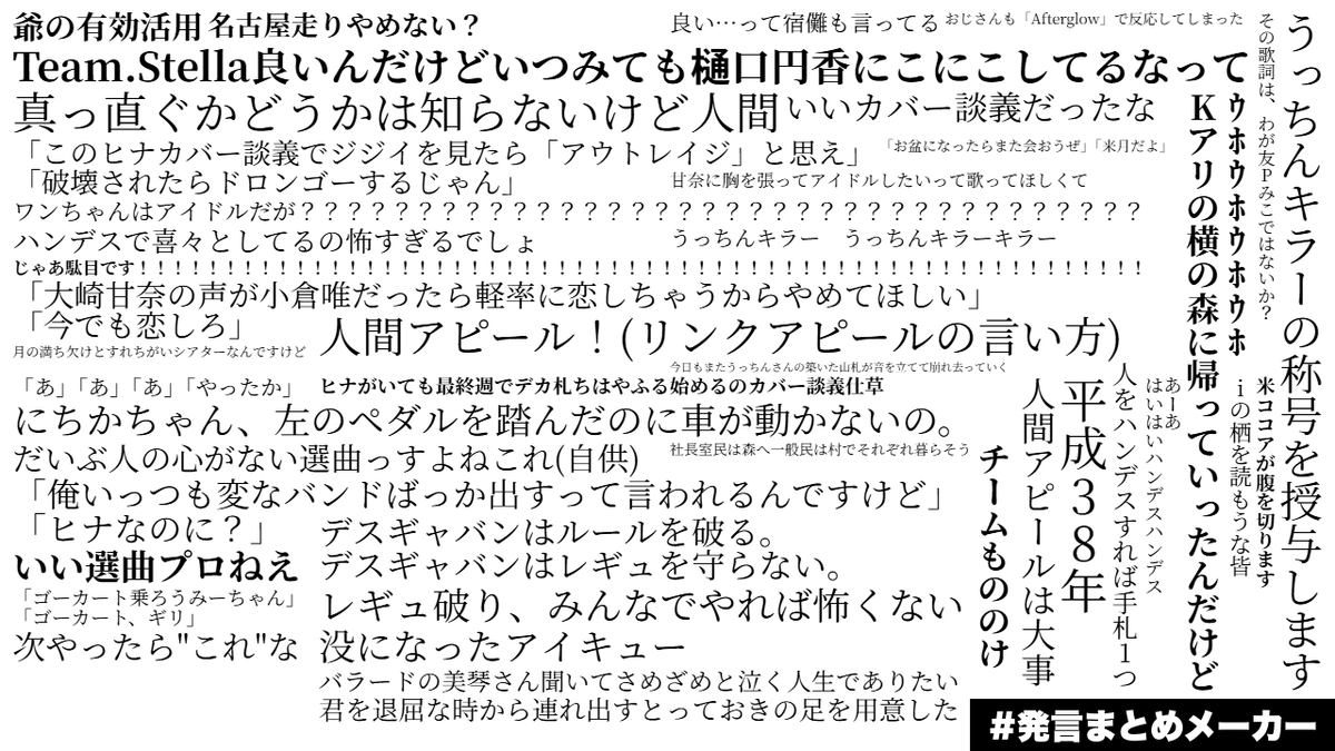 ShinyDraftCover's tweet photo. 先日サーバー内で開催された
シャニマスカバー談義〜283プロのヒナ 2nd〜
の様子です

#シャニマスカバー楽曲談義
#ミリマスカバー楽曲談義 https://t.co/9NHDN3SgC4