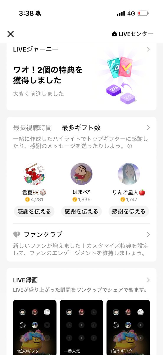 ruachi__3's tweet photo. ライバー向いてるな俺😏 https://t.co/MRbrQQ6RHh