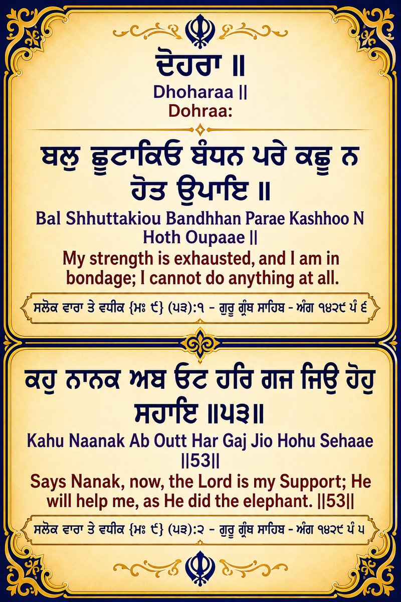 harvinderps71's tweet photo. Waheguru https://t.co/bbATGiSuCN