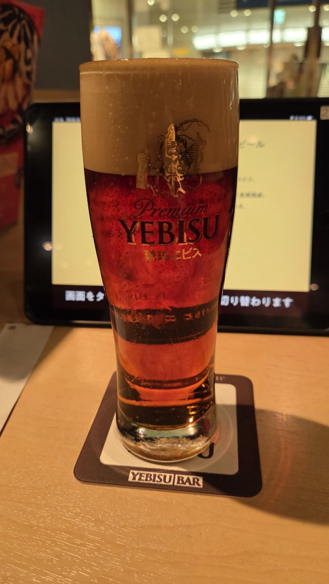 Okada2Tko's tweet photo. 2026年07月09日木曜
YEBISU BAR 本厚木ミロード店
ヱビスプレミアムエール
クリームチーズ山椒味噌󠄀和え
アンバーサンセット
あつぎ豚のシロコロホルモン焼き
#YebisuBar #本厚木 #ミロード https://t.co/tz35GRYrR5