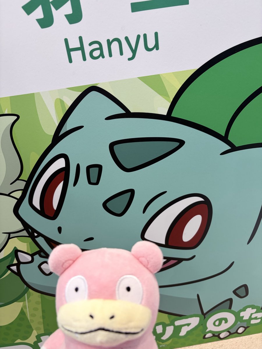 seregaa666's tweet photo. #ポケモンサービスエリアのたび https://t.co/49TmIaKdxp