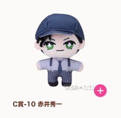 takenoko_jr's tweet photo. ［交換］名探偵コナン セガ SEGAラッキーくじ　

譲→萩原研二

求→C賞 赤井

郵送交換。難しいと思いますが、気になる方はお気軽にお声掛けください。 https://t.co/vOF3zpqRrO