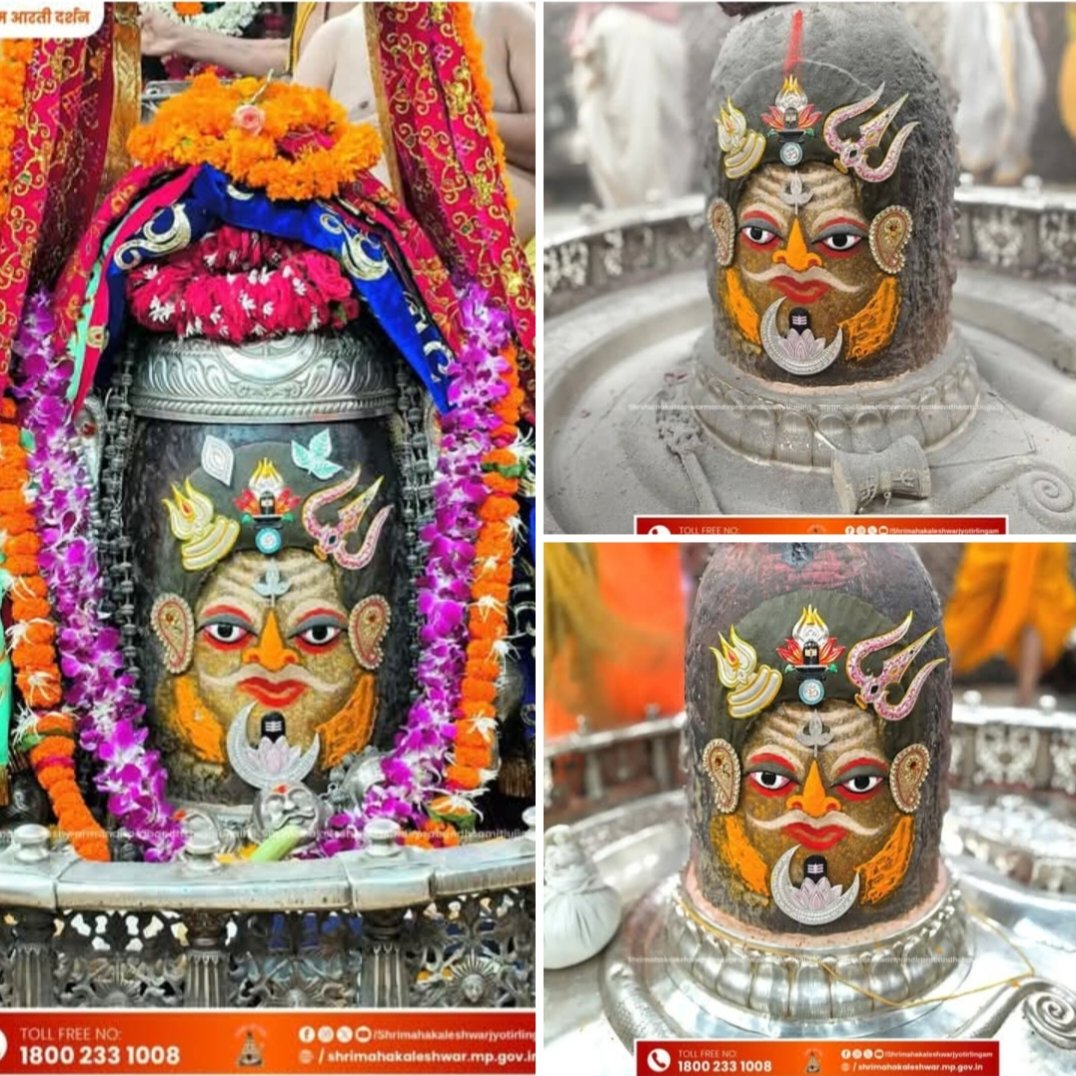 atulpurohit4u's tweet photo. 🙏🔱#जय_श्री_महाकाल 🔱🙏
श्री #महाकालेश्वर #ज्योतिर्लिंग जी का #भस्म_आरती श्रृंगार दर्शन
🦂#19_जुलाई_2026_रविवार🦂
🙏🌹#हर_हर_महादेव 🌹🙏
🙏🔱#जय_शिव_शंभू 🔱🙏
🙏🐍#ॐ_नमः_शिवाय 🐍🙏
#संवादहीसमाधान #atulpurohit #अतुलपुरोहित #everyonefollowers #everyoneシ゚viralシ Atul Purohit https://t.co/7IczQ8HLsO
