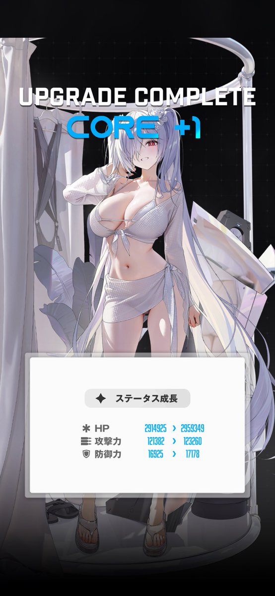 SeeD33R's tweet photo. あと20連で高級チケット手に入るなー...と我慢できずに回した結果きてくれたー！ https://t.co/aOe3RqPeIw