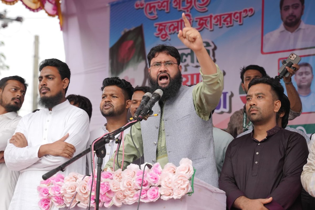 NCPDiasporaUSA's tweet photo. The wayside gathering in Fulbari Upazila, Dinajpur turned into a sea of people. 🇧🇩

@NahidIslam_24
@NCP_bd25

#JulyMarch2026 #Fulbari #Dinajpur #JulyRevolution #NCP #Bangladesh #NCPDiasporaAllianceUSA https://t.co/c2vHwfQiiZ