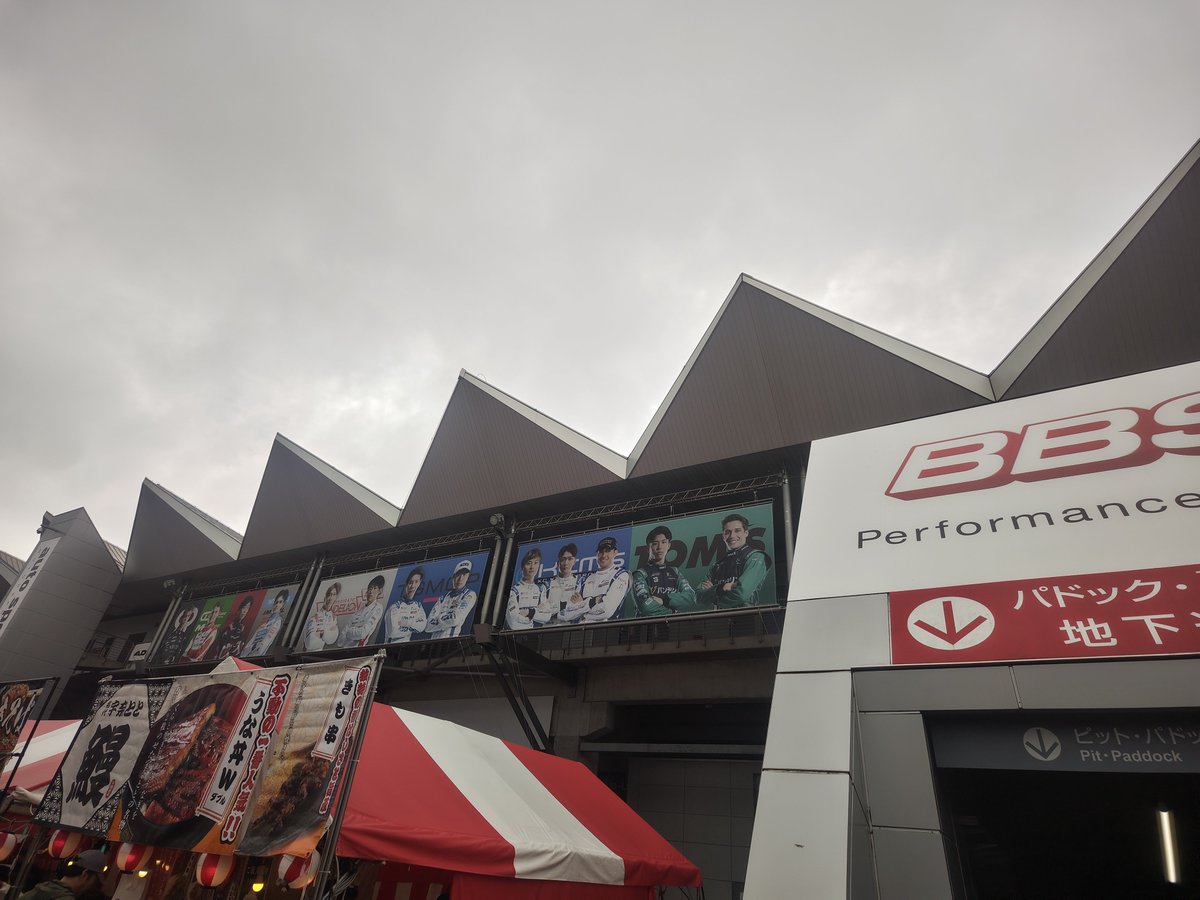 spokyo_doude's tweet photo. 本日は
流し撮り修行の身
SUPER FORMULA 
in FUJISPEEDWAY https://t.co/JBfOuRVXcA