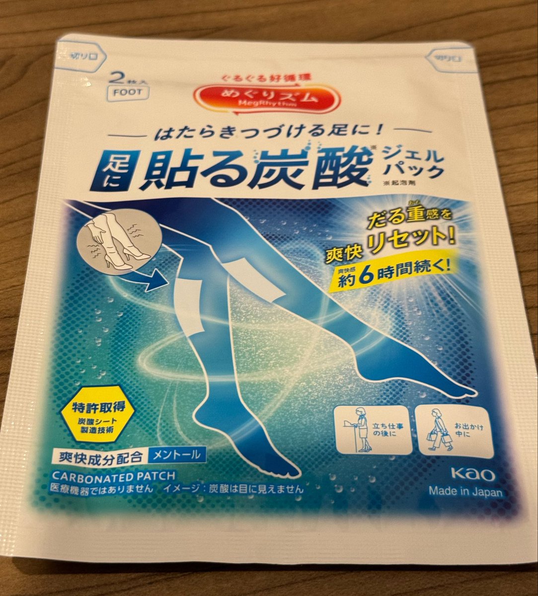 aslan35lp's tweet photo. 去年のDSぶりにハイヒール（5cm）履いたら、夜には足がカエルぴょこぴょこ状態でしたが、これを足裏に貼って寝たら朝には完全復活してた🦶
遠征のお供にしよ😆 https://t.co/3iRwjVfugV