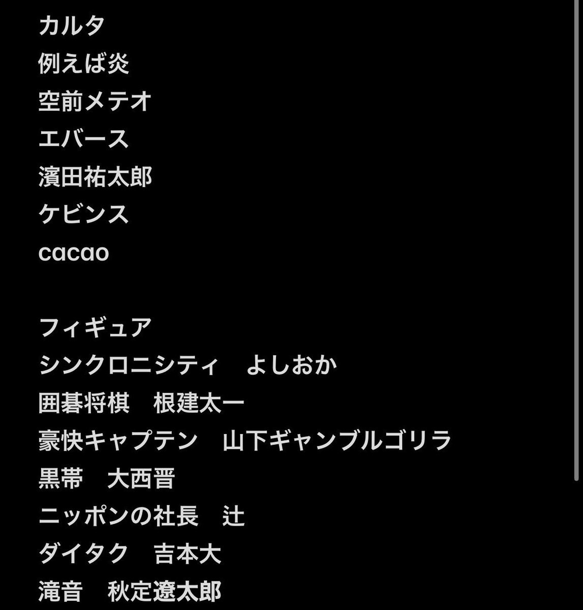 せつ子(><)👍🏻⭐️ tweet media