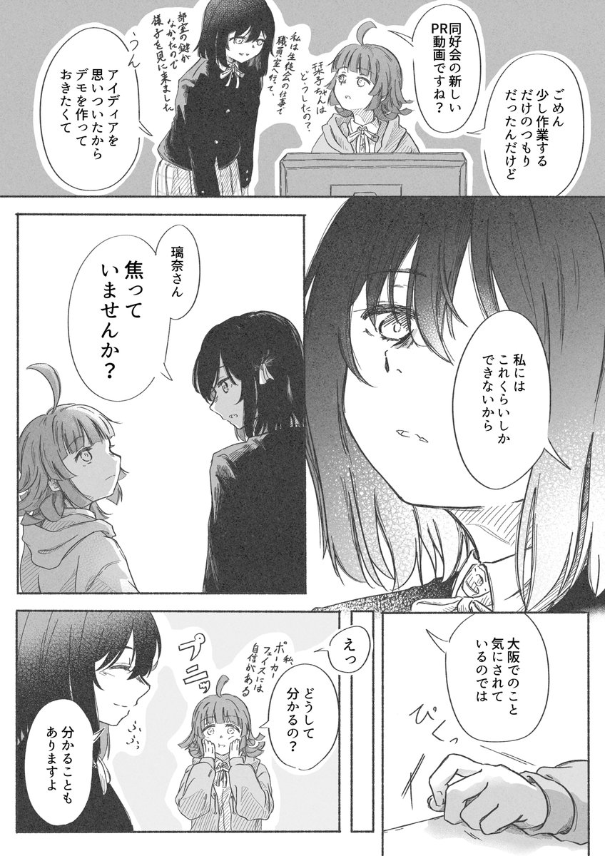 きいろい tweet media
