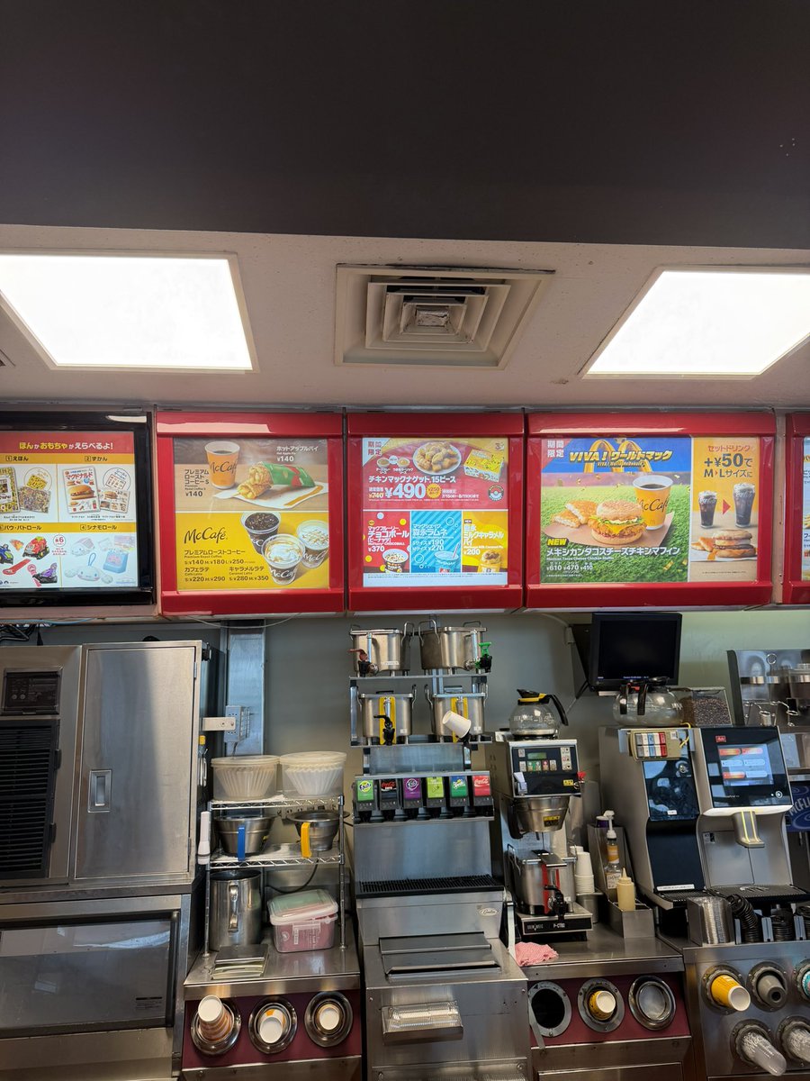 nobunobunobune's tweet photo. 店内に公園があるマクドナルドに来た
メニュー表もパネルじゃなくて紙だし古代感エグい https://t.co/5tX2YdExdC