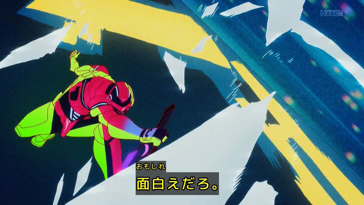 nitiasa アメコミギャバン！ 制作は 東映アニメーション