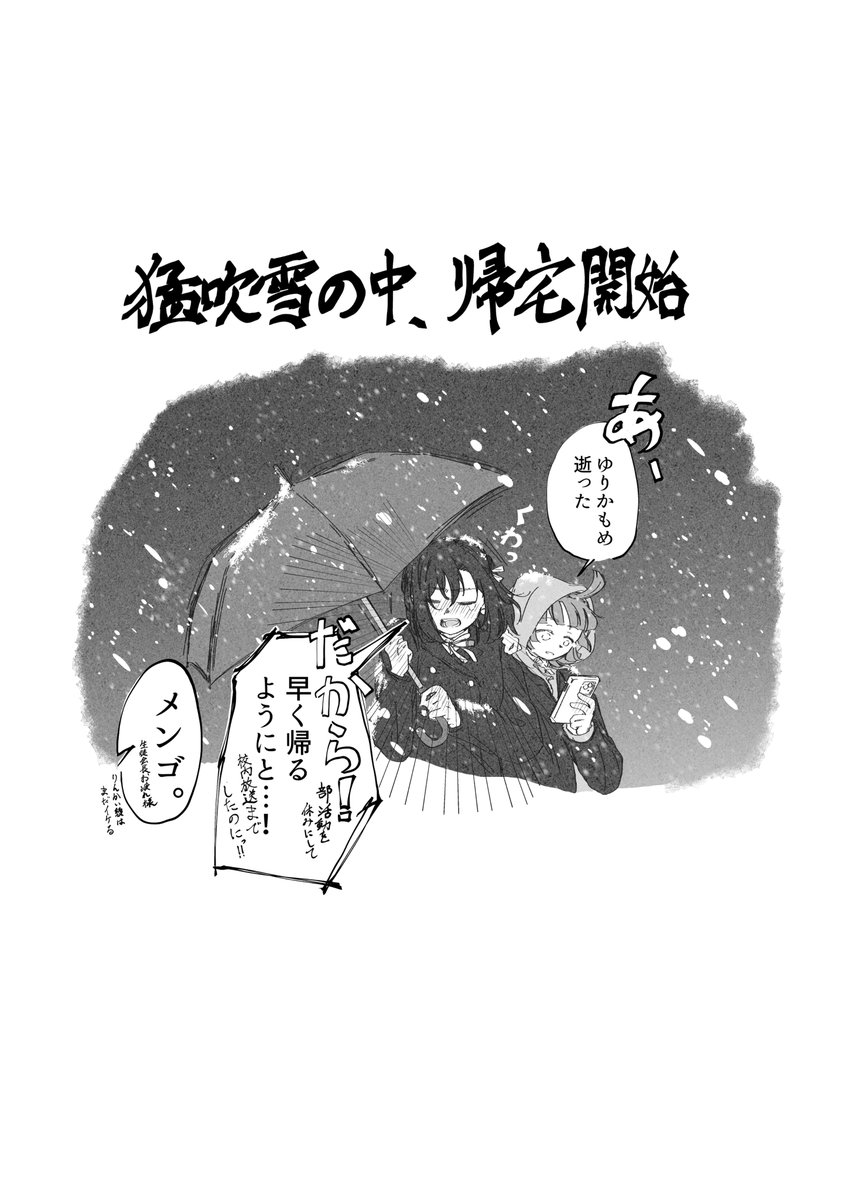 ンEDィ∩(´◔。◔｀)∩ (@ED24700481) / Posts / X