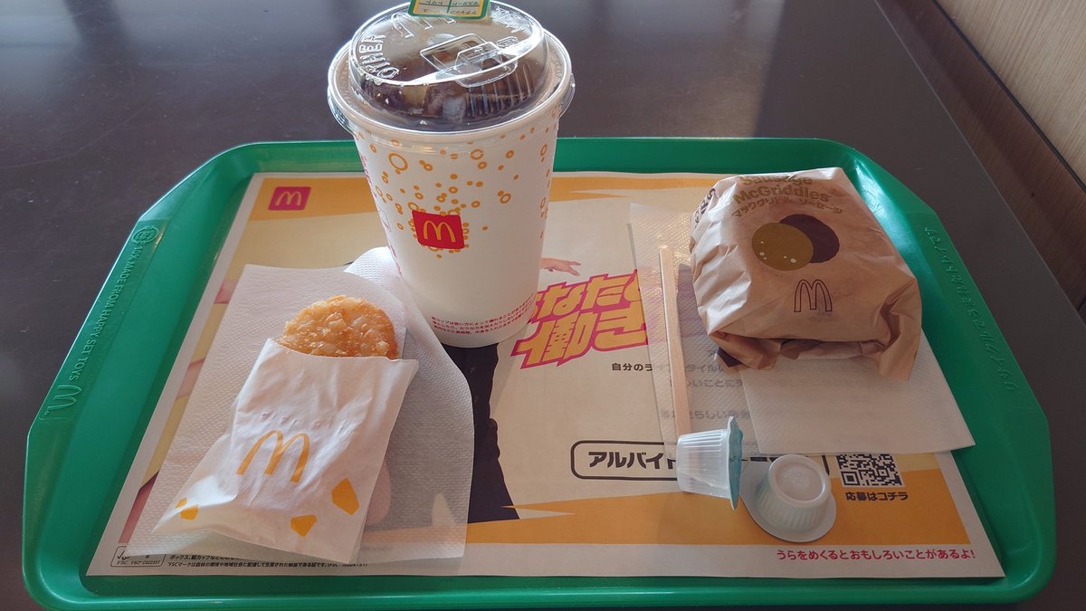 goraikou2000's tweet photo. みやケランチ https://t.co/OOeBG4De0k