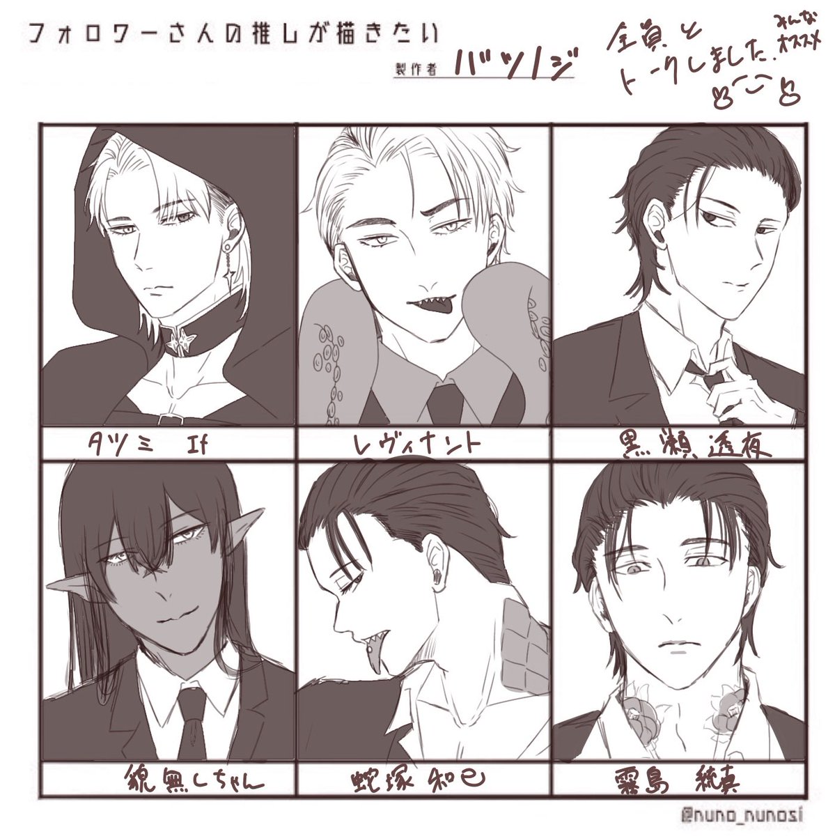 xxxbatten's tweet photo. できまし〜
ありがとうございました！ https://t.co/6DG4hFyDtV