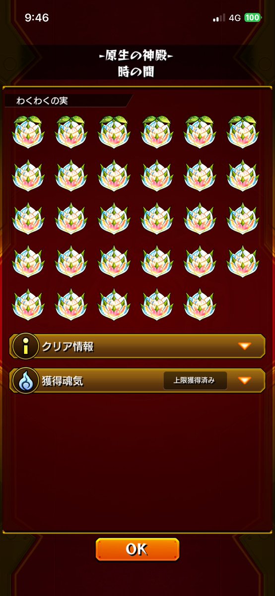 bluek_af's tweet photo. なぜ…なぜELおろか特Lすら出ないんですか…特Lきたと思ったら毒我慢とスコア稼ぎ…
いったんクソゲーか https://t.co/tqvIXzfge2