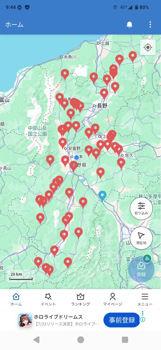 otasam3192's tweet photo. ちなみにこっちはケリがついてなくて辛いです https://t.co/ly6ukzSnk9