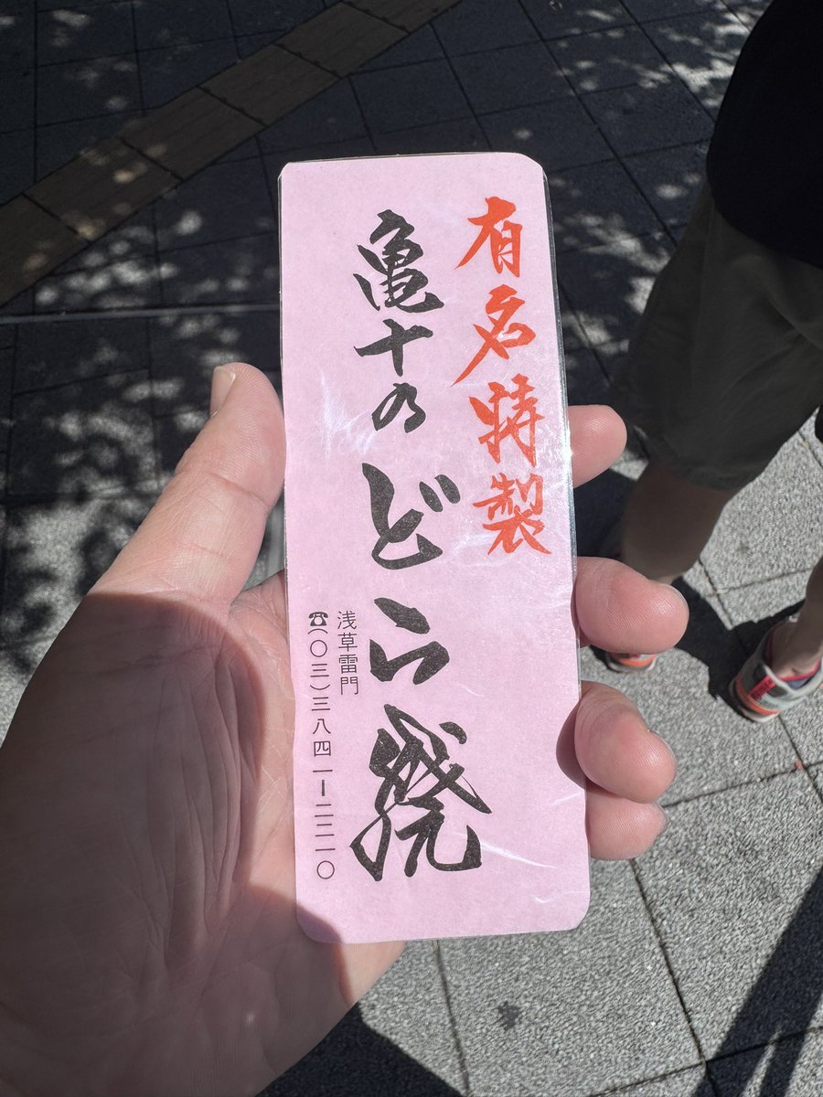 ホッシー様♡専用ページ ホッシー (@hosi4649) / Posts / X