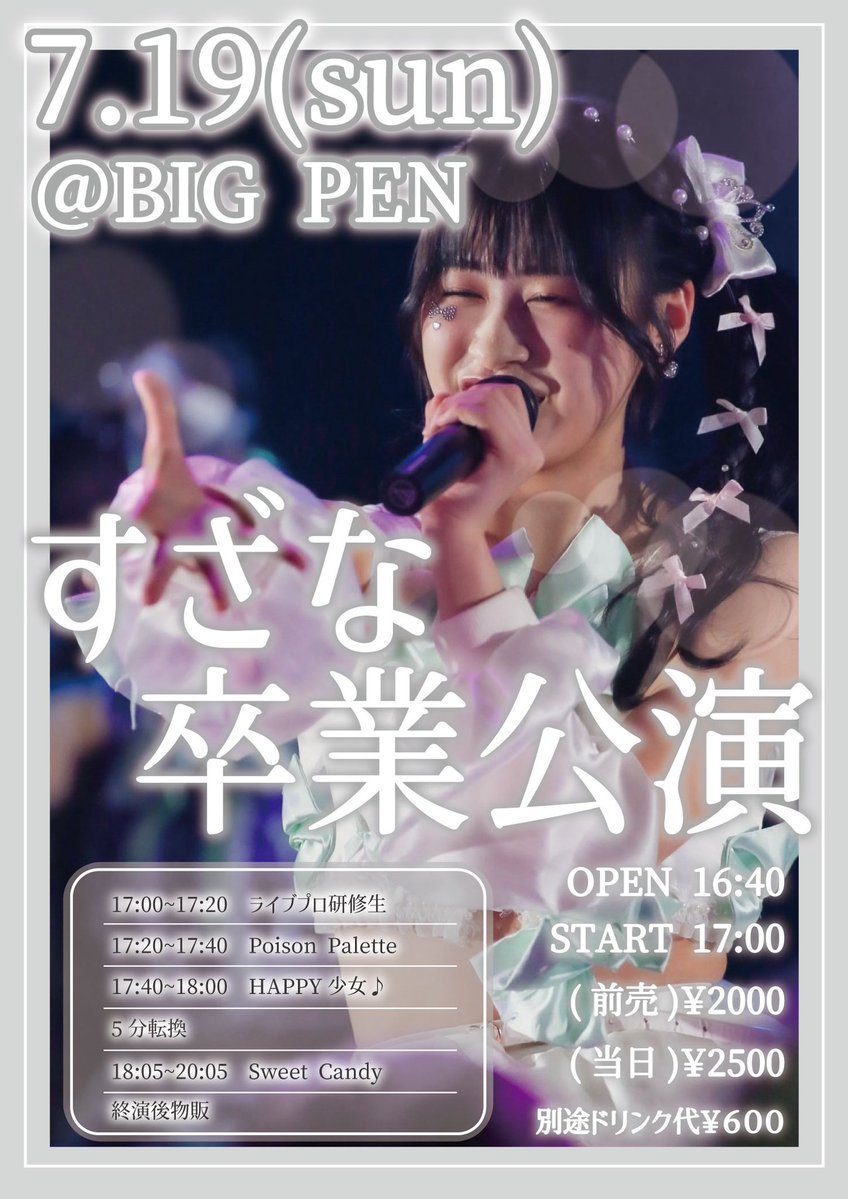 オハナsama 専用ページ（いつもありがとうございます） おはよー☀️ 本日はこちら❣️ 本日はこちらツイートをするのも今日で