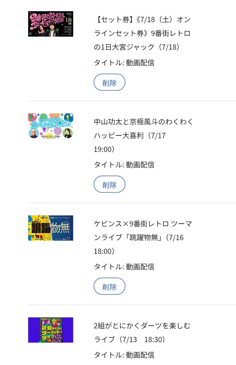 ウ tweet media
