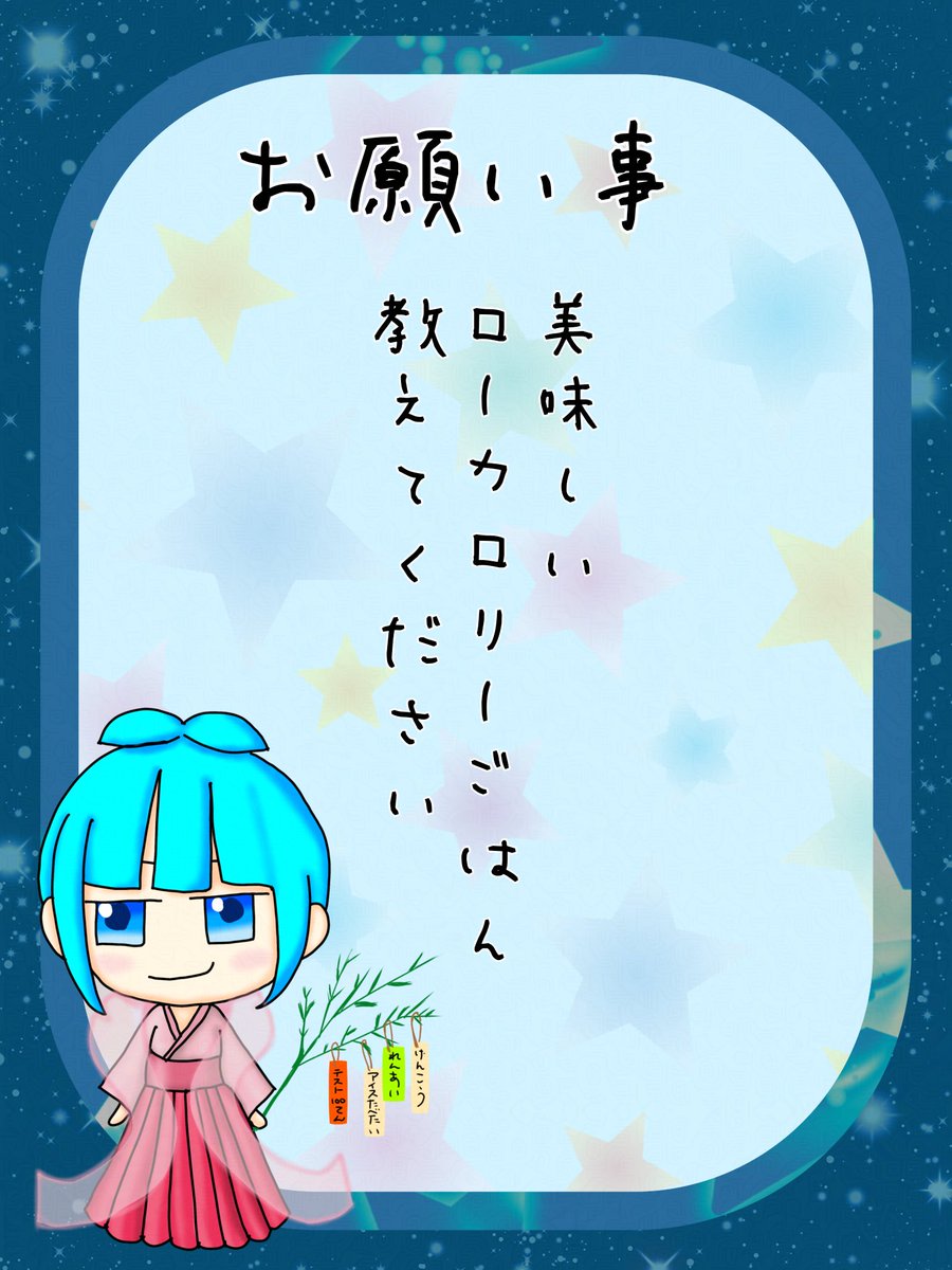 moritakikotono's tweet photo. #おはようＶライバー 
おはもりです！
最近暑くて冷たい麺類ばかり食べています
食欲がない訳では無いですけどね…

世間では三連休なんですよね
森滝は2連休取れました！

実家で猫と戯れてきます！ https://t.co/4LVkj5Ppe3
