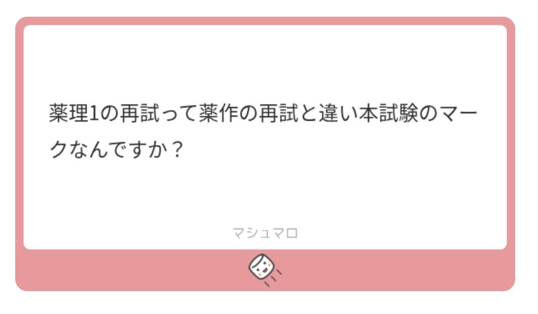pnabepp's tweet photo. そうだよー https://t.co/WMmhkUwR5w