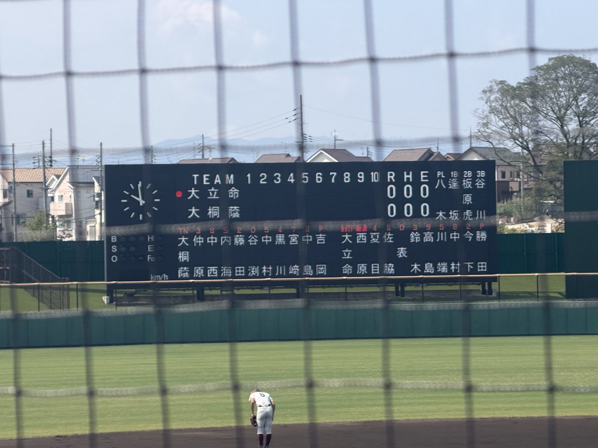 M_T_baseball's tweet photo. 大阪大会4回戦
大阪桐蔭vs大阪立命館の試合開始⚾️
先発はエース吉岡くんと勝田くんの投げ合い😆
吉岡くんはエースの意地を魅せる投球に期待！
一休同心の気持ちでファイト大阪桐蔭🔥 https://t.co/6jrMsYrMRx