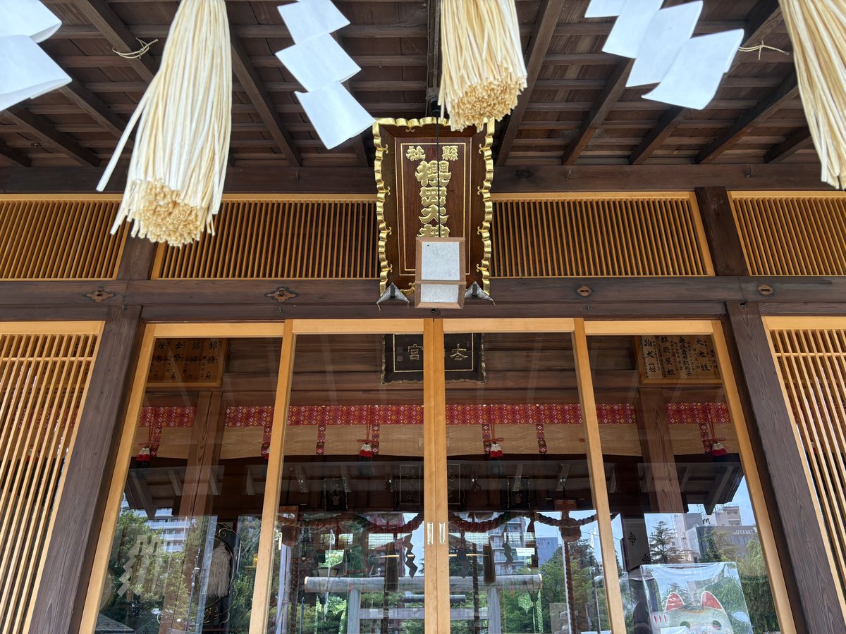 kt35146662's tweet photo. 本日2箇所目は、仙台市青葉区櫻岡大神宮さんで御朱印2種拝受しました https://t.co/djw6wF1XZU