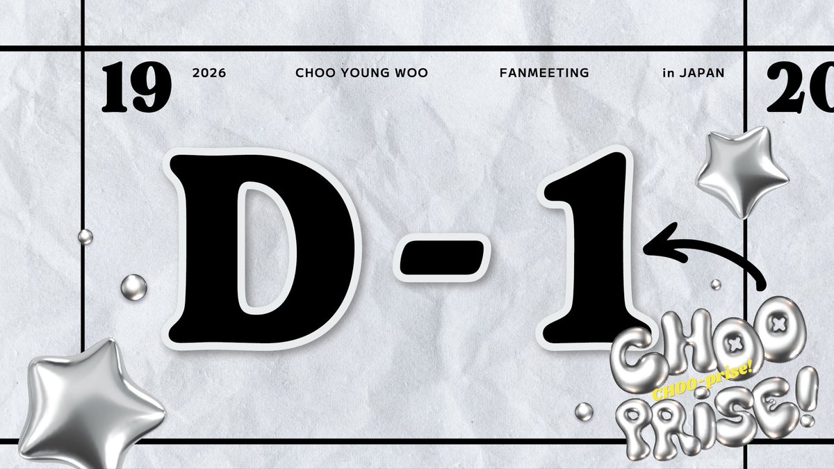 ChooYoungWoo_JP's tweet photo. 2026 CHOO YOUNG WOO 
FANMEETING [CHOO-prise!] in JAPAN
⋆✩︎ ┈┈┈┈┈┈┈┈┈┈ ✩︎⋆

🫧D-1🫧

皆さん心の準備はできましたか💓❓

明日、皆さまと素敵な時間を過ごせることを
楽しみにしております🫶🕊️

皆さまのご来場心よりお待ちしております🩰✨

🎟️当日券 ¥17,000(税込)
🩶[1部]13:00~
🤍[2部]17:30~

#チュヨンウ #추영우 #CHOOYOUNGWOO
#후추 #フチュ