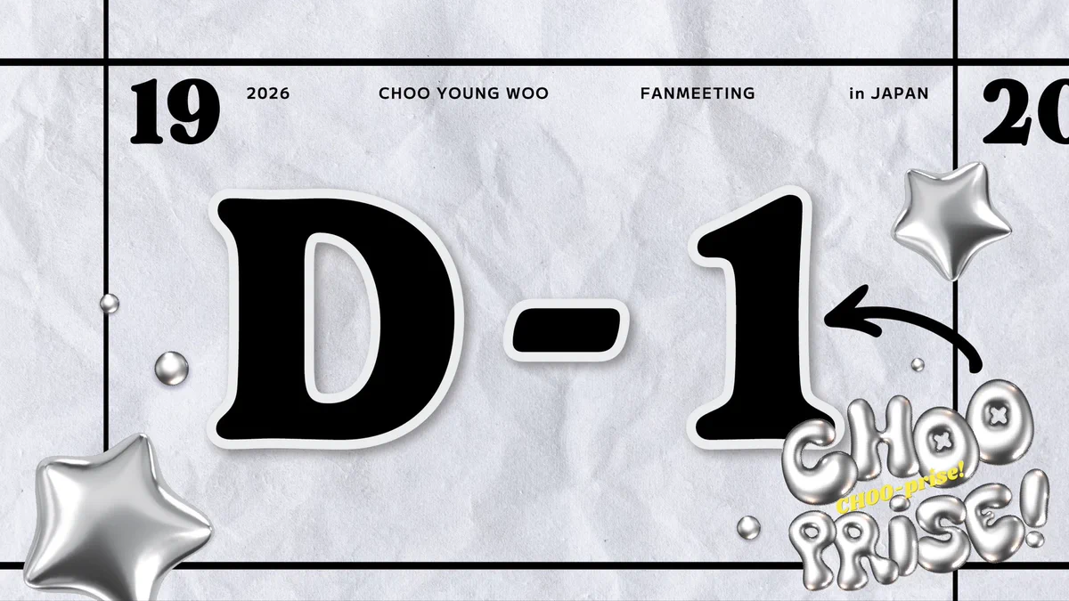 CHOO YOUNG WOO JAPAN OFFICIAL (@ChooYoungWoo_JP) / X
