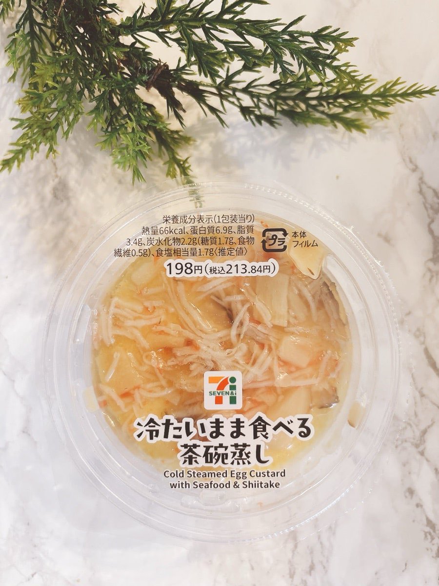 mr_prprprpr's tweet photo. 朝の茶碗蒸し情報です
これｵｲｼﾖｰ https://t.co/rF6n0Sx35a