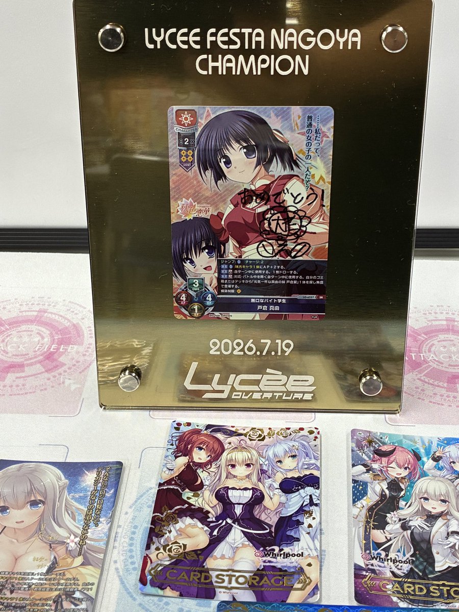 LyceeOverture公式 (@lyceeoverture) / Posts / X