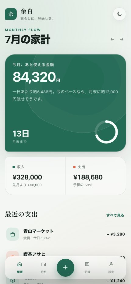 hAru_mAki_ch's tweet photo. Appleのデザインスキルを早速codexに導入して使ってみた！！！！
これメチャ良いぞ！！！ https://t.co/Lx1jGTCD9j