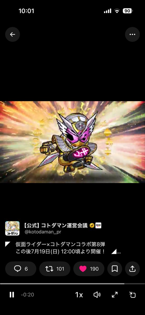 starz0710's tweet photo. クローズビルドいるじゃん！！
そしてオーマフォームも！ https://t.co/caLpLat2RV